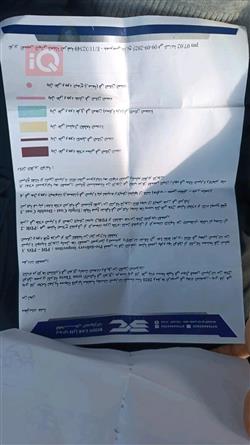 شيفروليه كروز